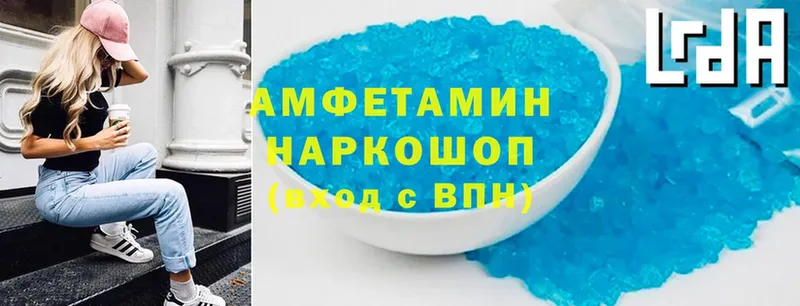 Amphetamine VHQ  Белоярский 