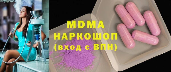 мяу мяу мука Богородицк