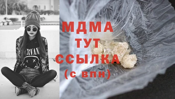 MDMA Premium VHQ Верхний Тагил