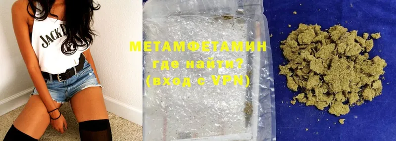 наркота  МЕГА ссылки  МЕТАМФЕТАМИН Methamphetamine  Белоярский 